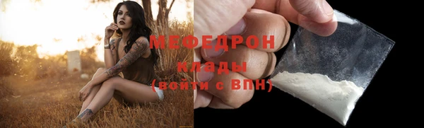 МДПВ Горняк